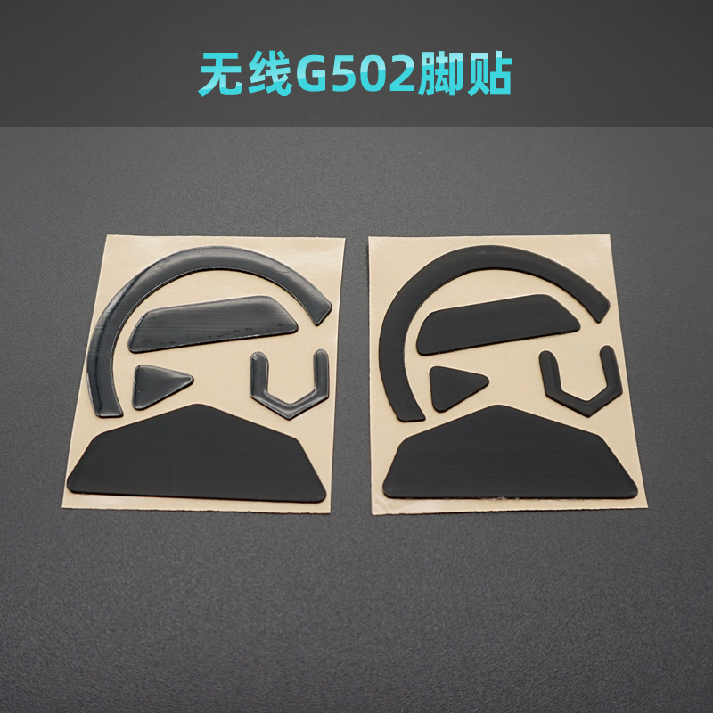 1 個 3 メートルマウススケートロジクール G502 ヒー - Logitech Mouse G502 のレビューと価格