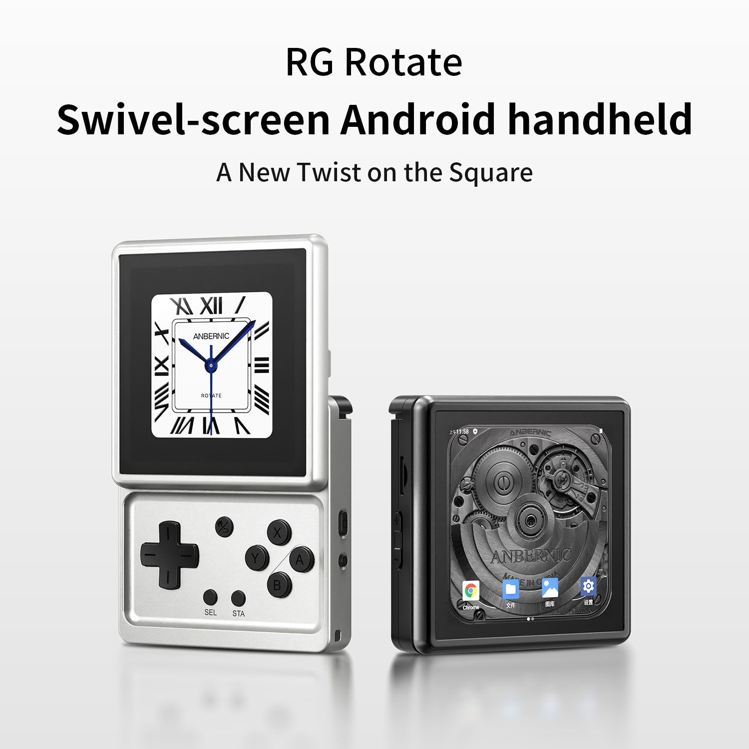 ANBERNIC RG ロータブルAndroid携帯ゲーム機 - Retro Gaming Android のレビューと価格