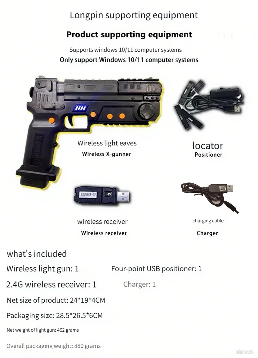 XGUNNER ワイヤレスゲーミングライトガン ピストル リ - Retro Gaming Console Gun のレビューと価格